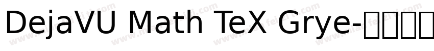 DejaVU Math TeX Grye字体转换